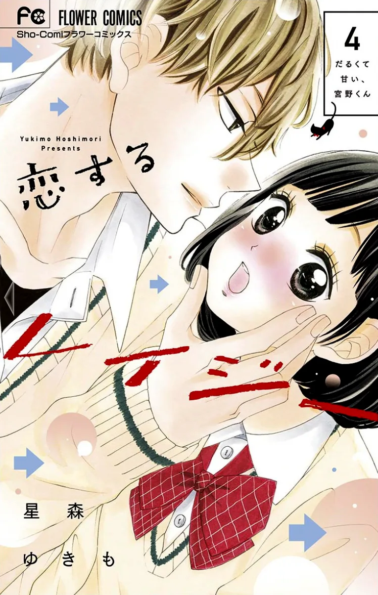 Volume 04