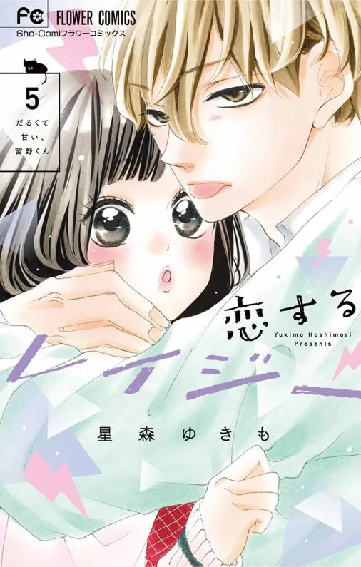 Volume 05