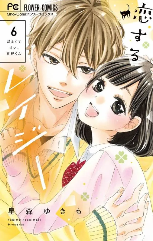 Volume 06