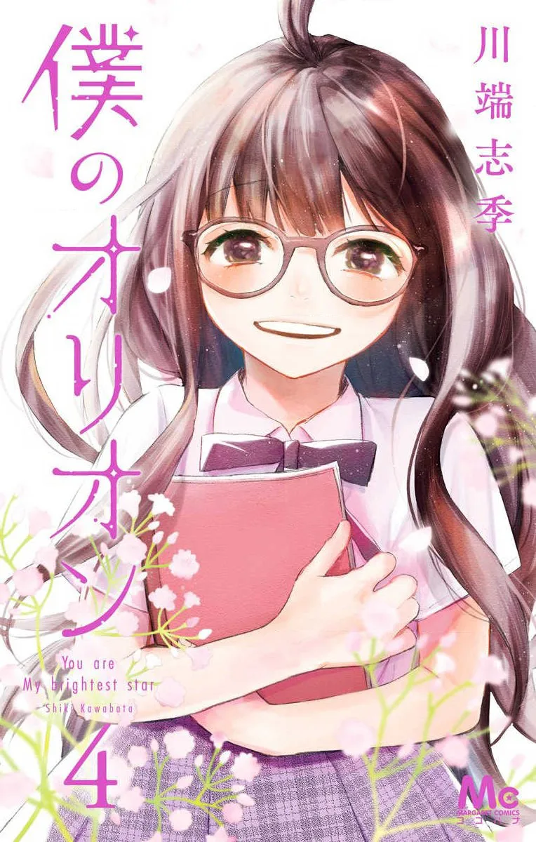 Volume 04