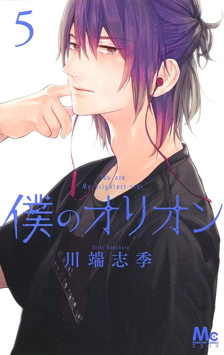 Volume 05