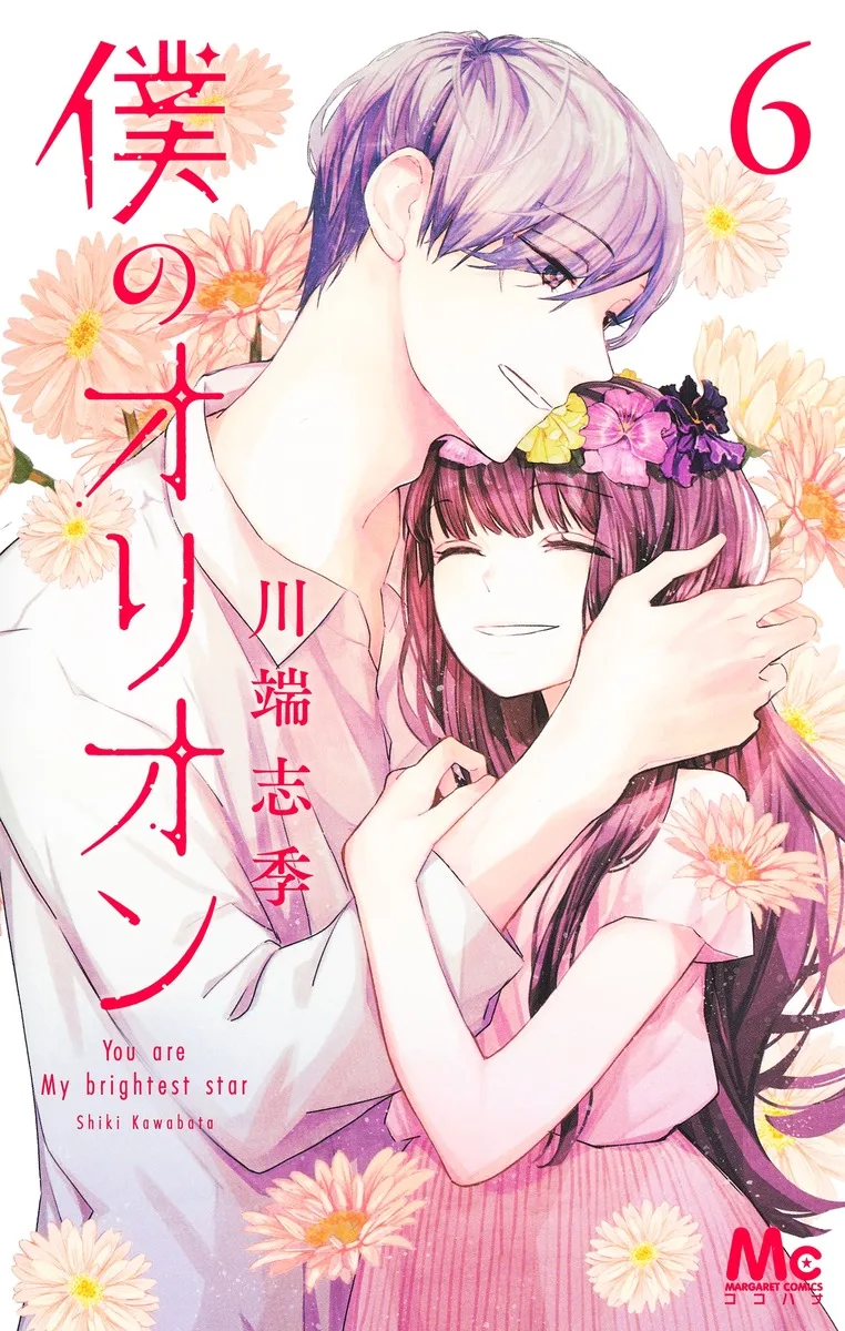 Volume 06