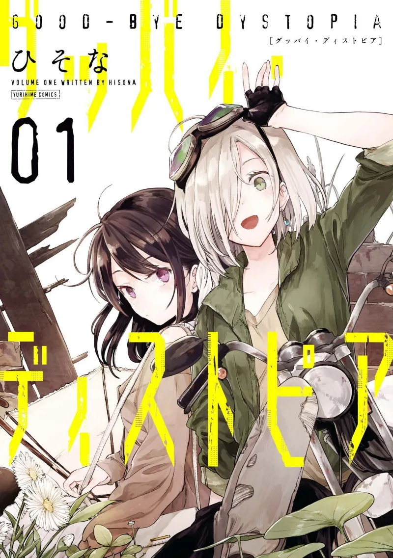 Volume 01