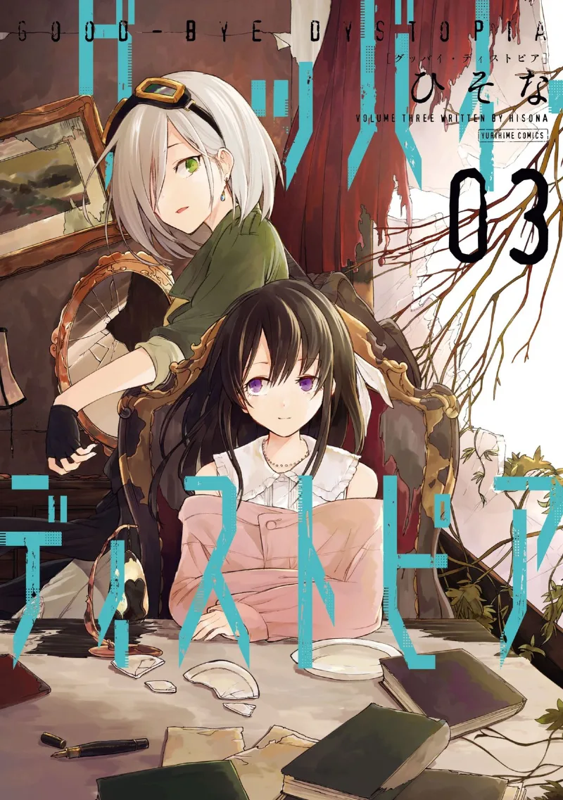 Volume 03