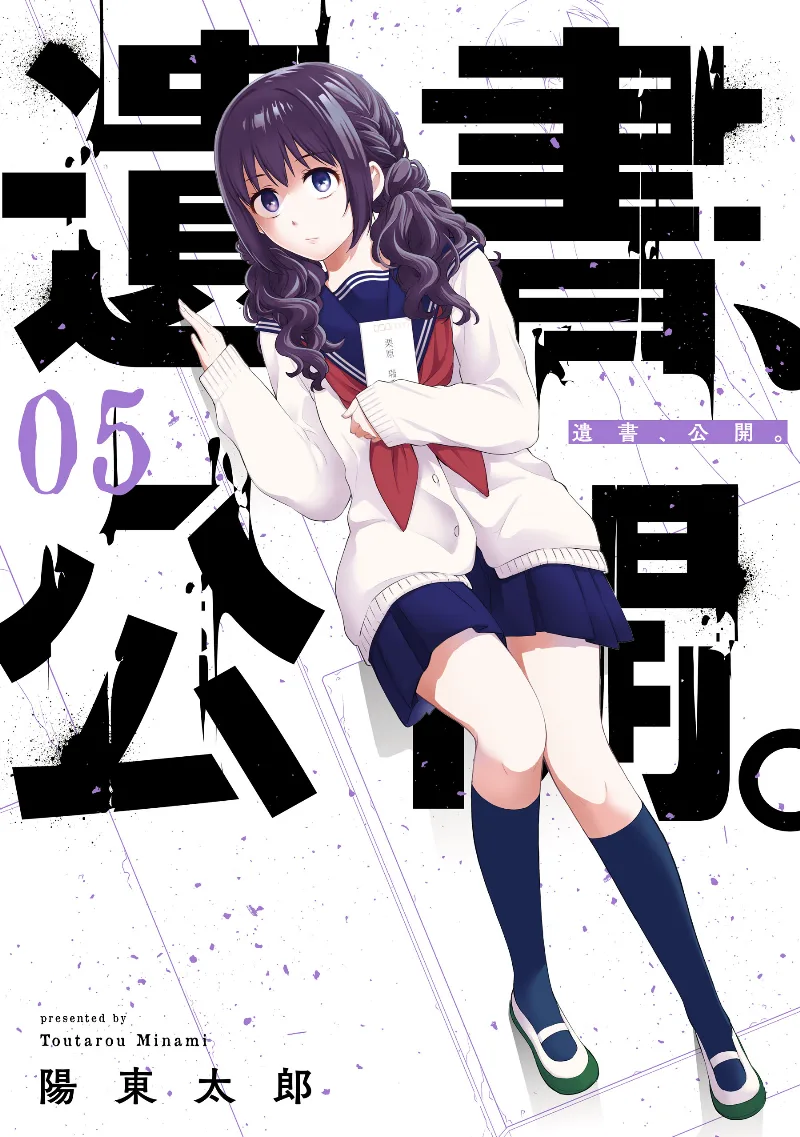 Volume 05