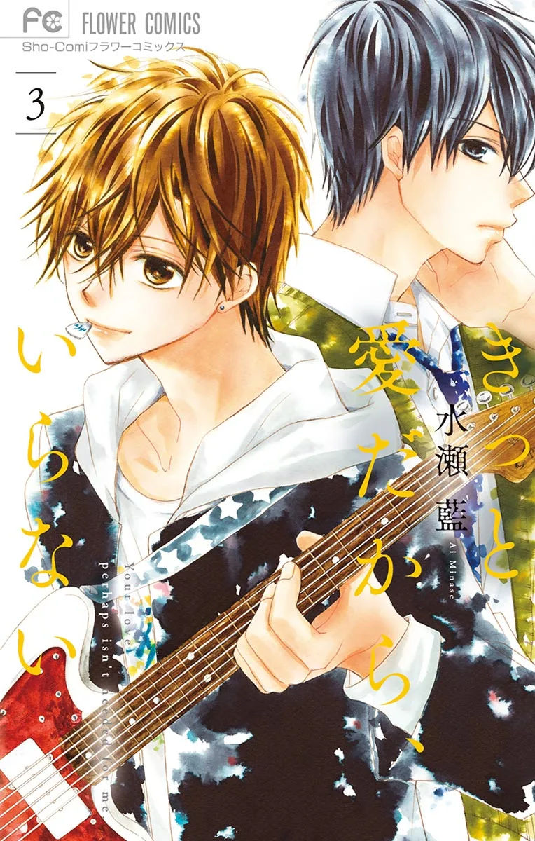 Volume 03