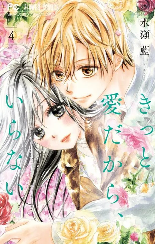 Volume 04