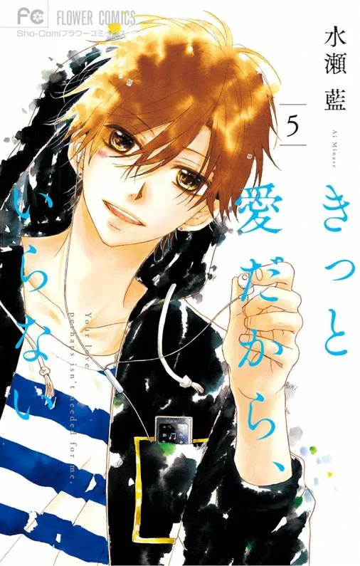 Volume 05