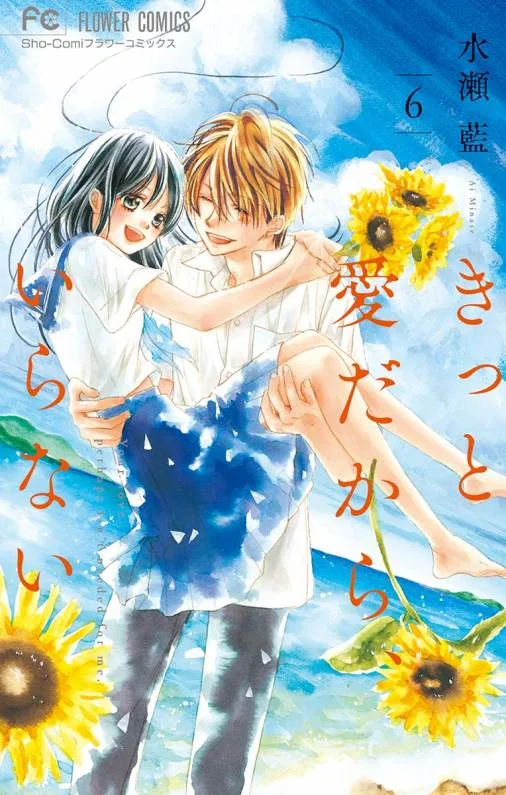 Volume 06