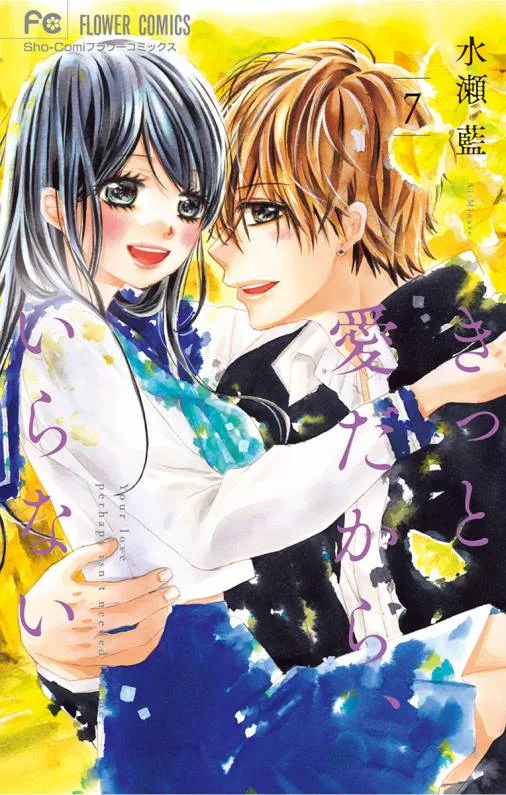 Volume 07