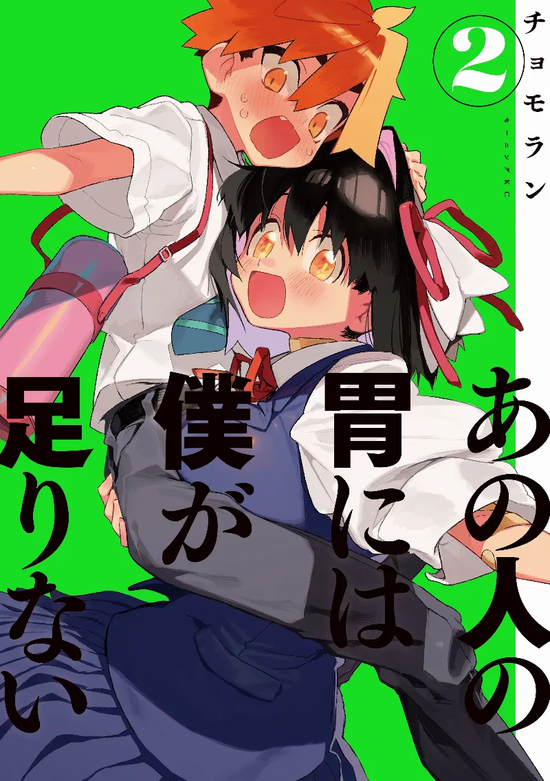 Volume 02