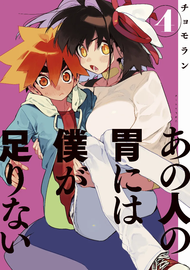 Volume 04