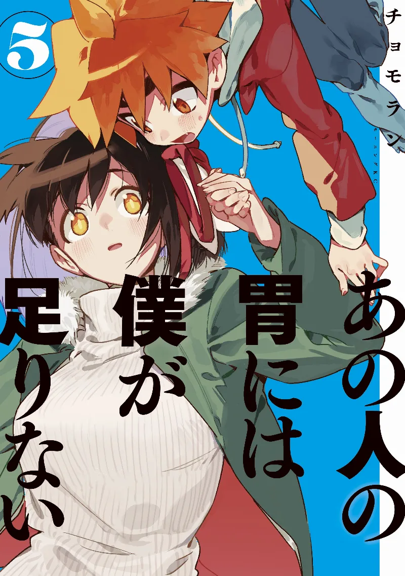 Volume 05