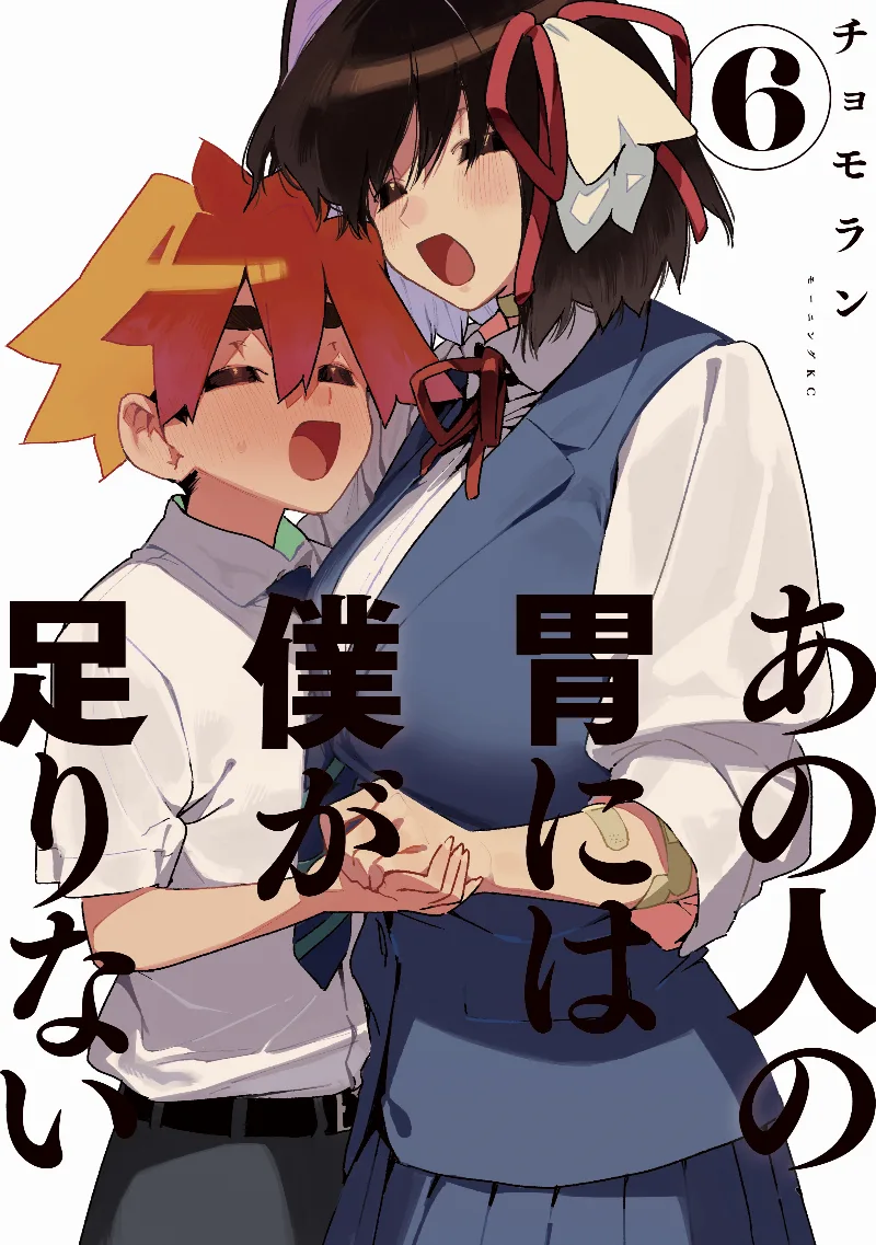 Volume 06