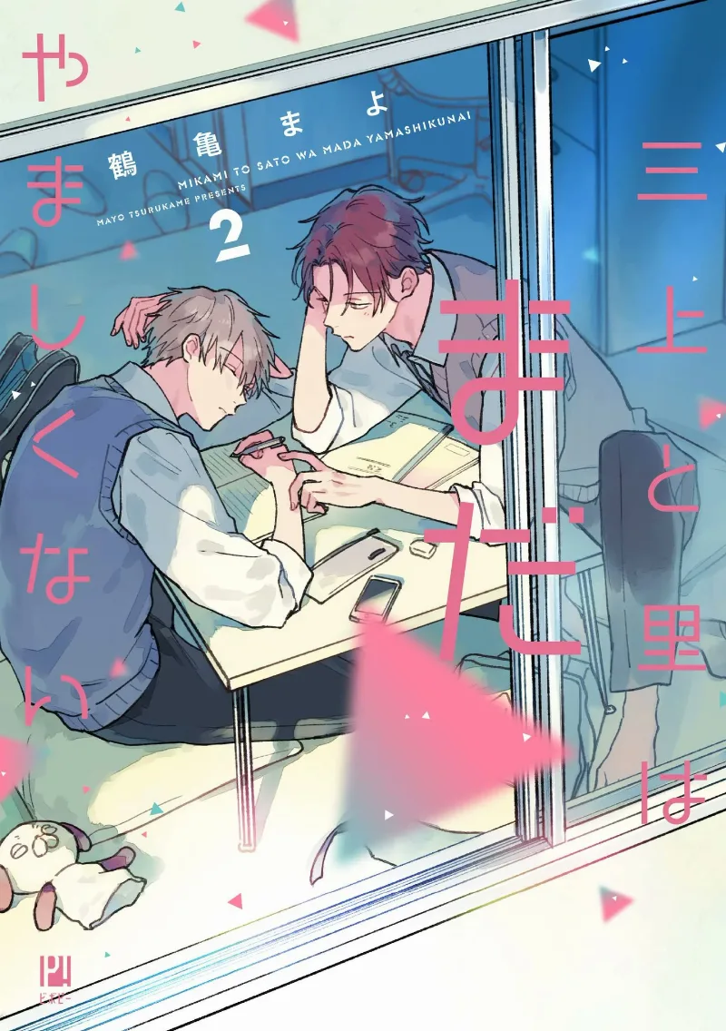 Volume 02