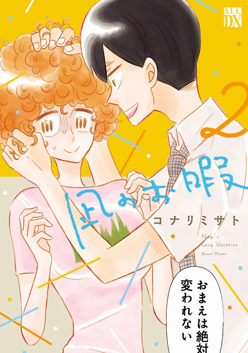 Volume 02