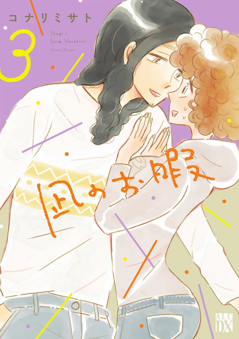 Volume 03