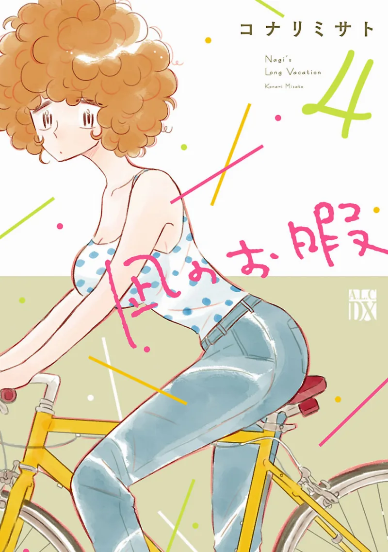 Volume 04