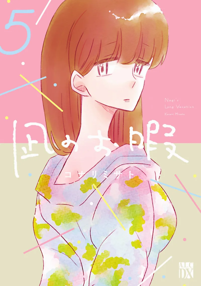 Volume 05