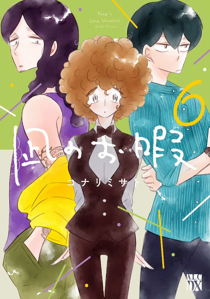 Volume 06