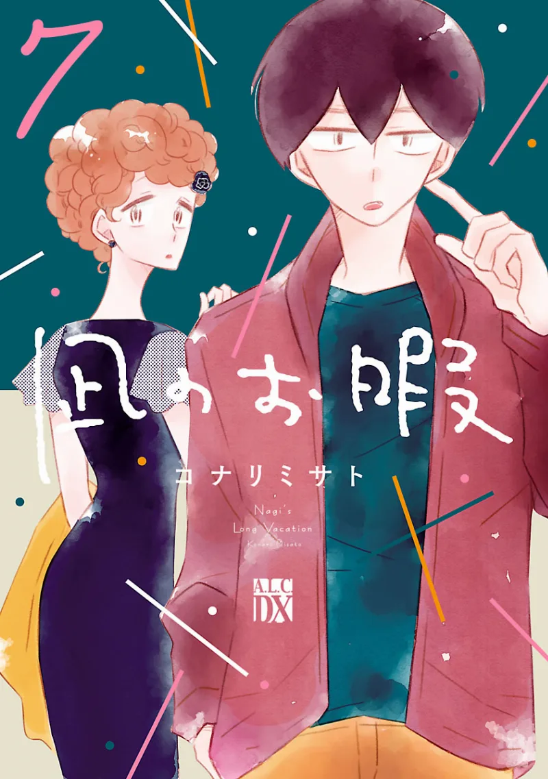Volume 07