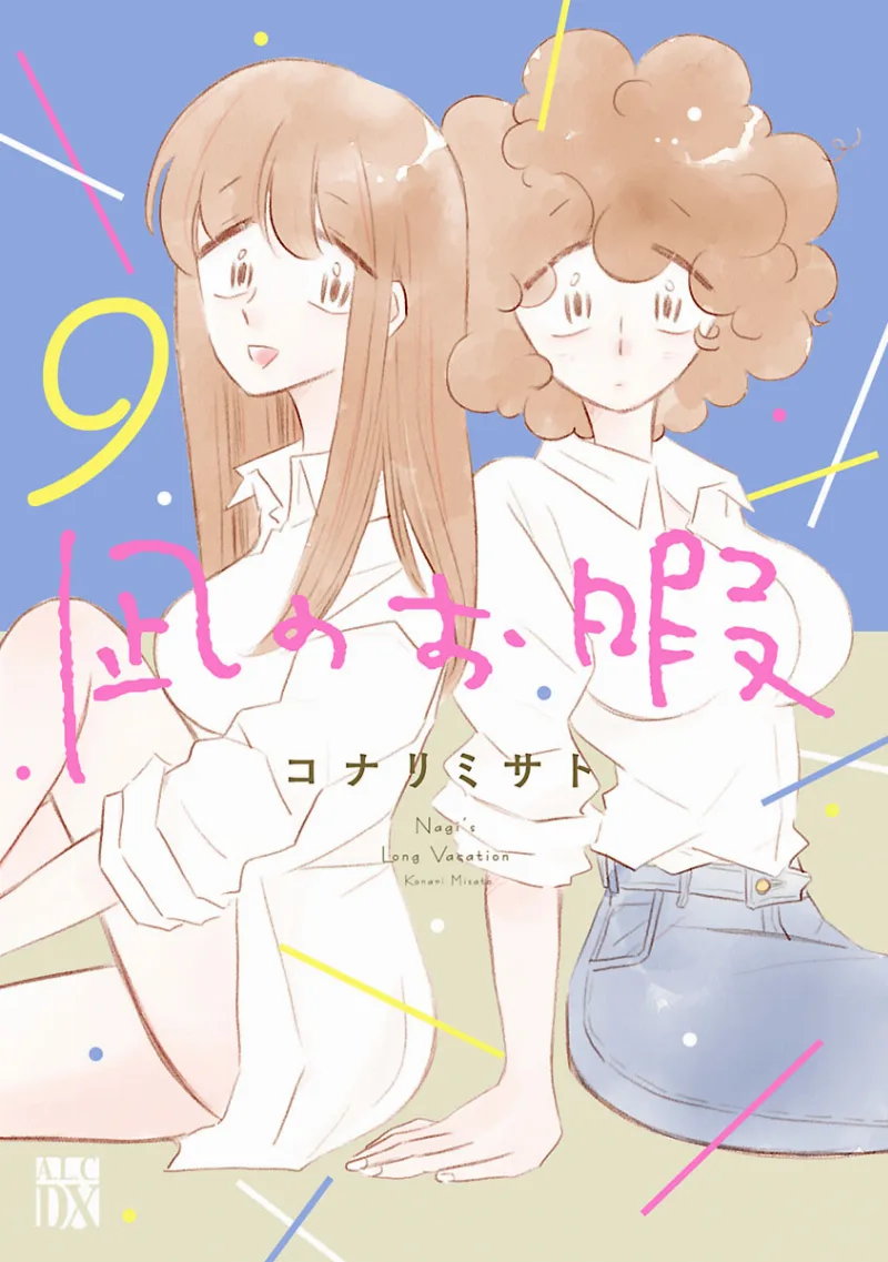 Volume 09