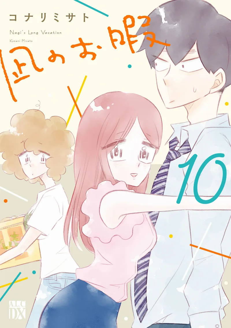 Volume 10