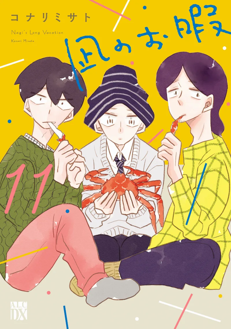 Volume 11