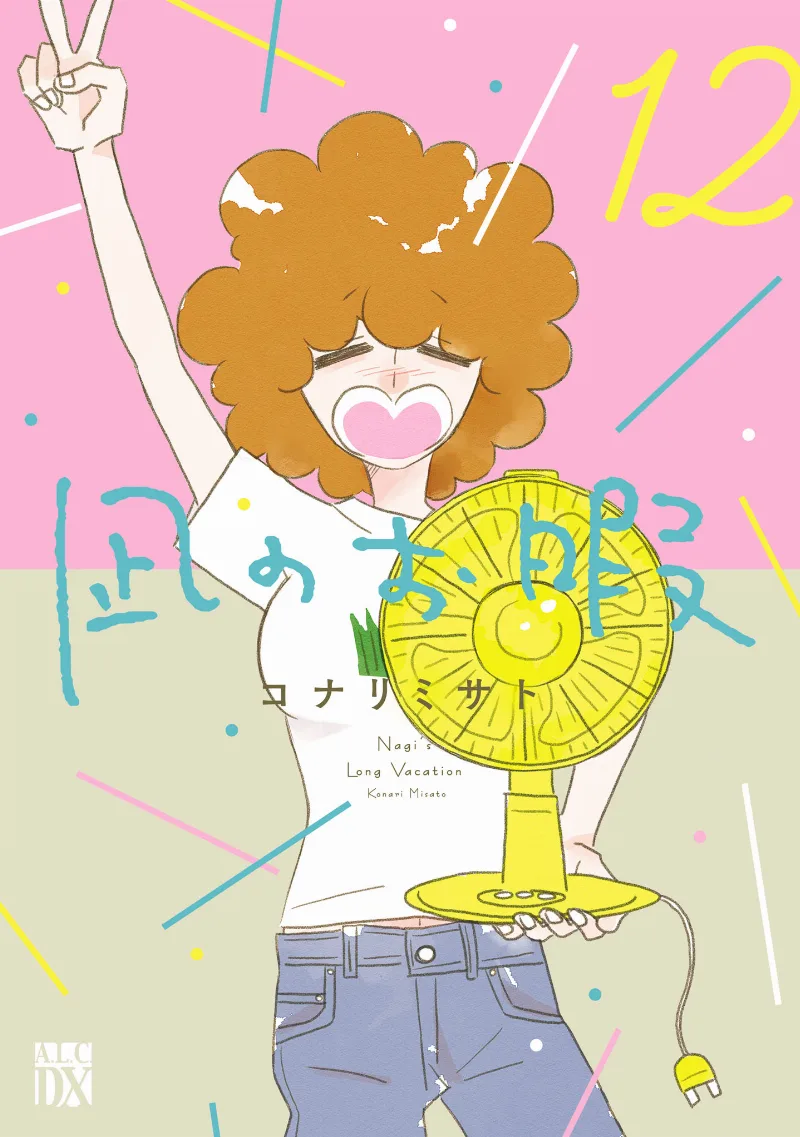 Volume 12