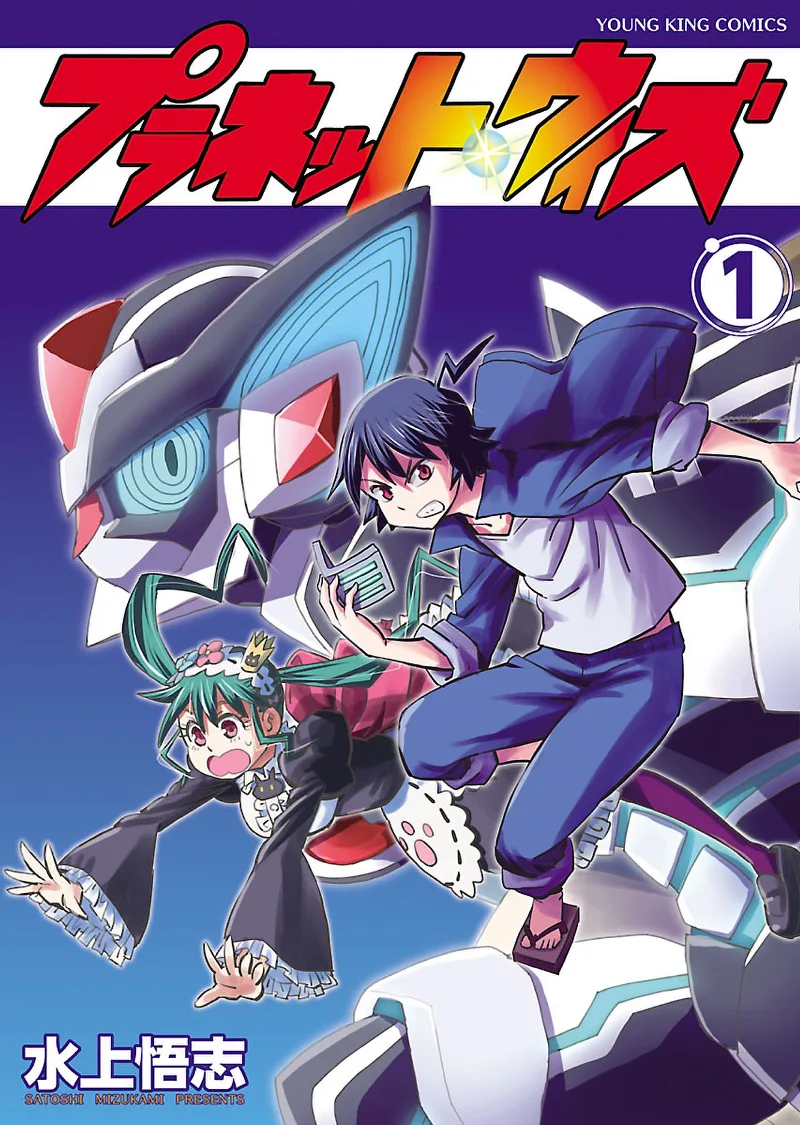 Volume 01