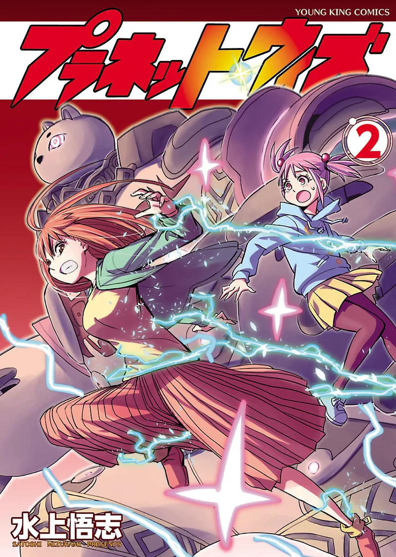 Volume 02