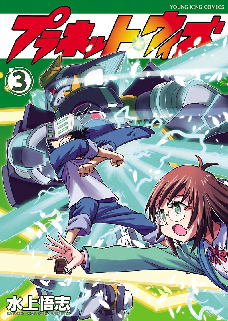 Volume 03