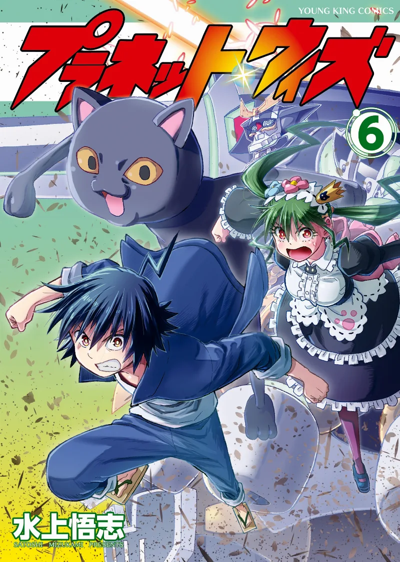 Volume 06