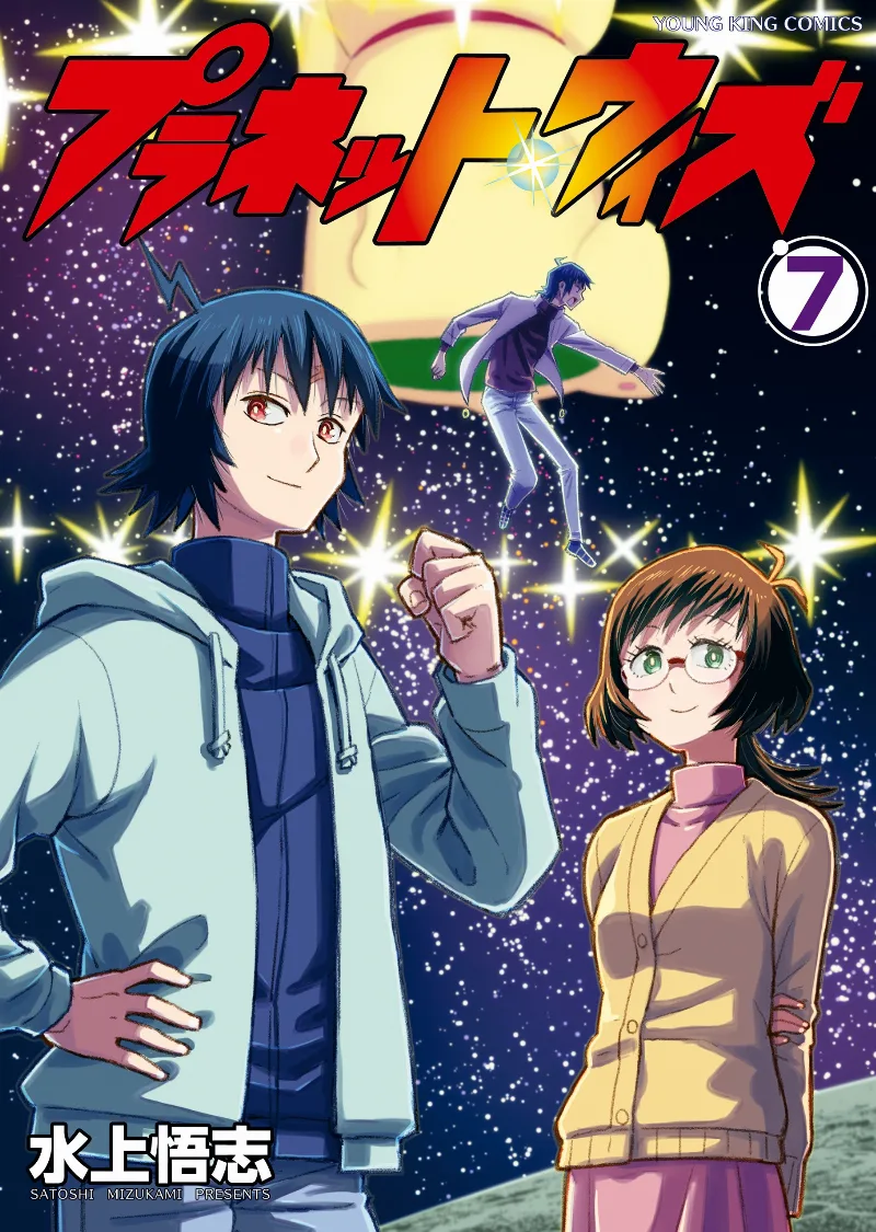 Volume 07