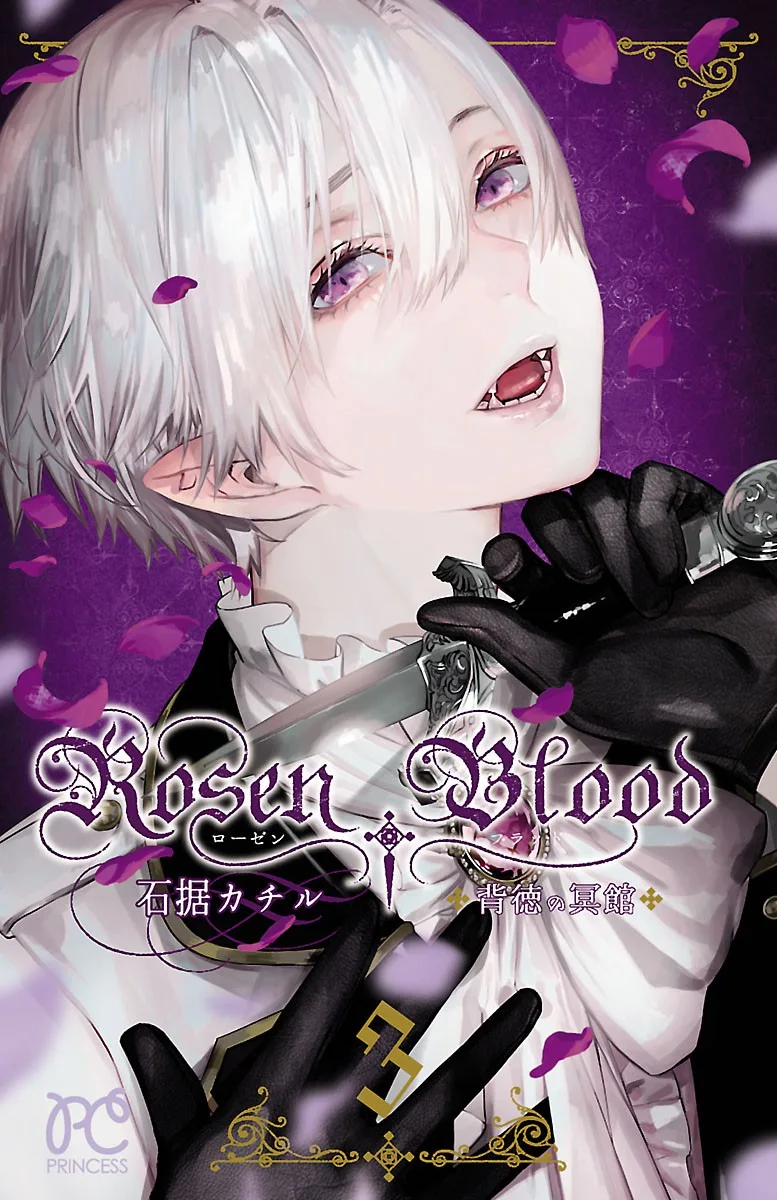 Volume 03