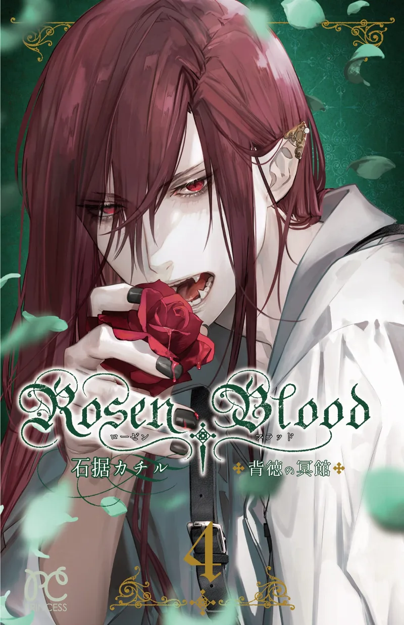 Volume 04