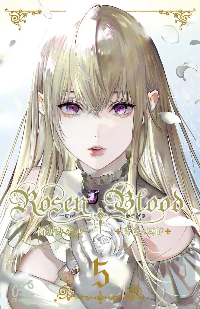 Volume 05