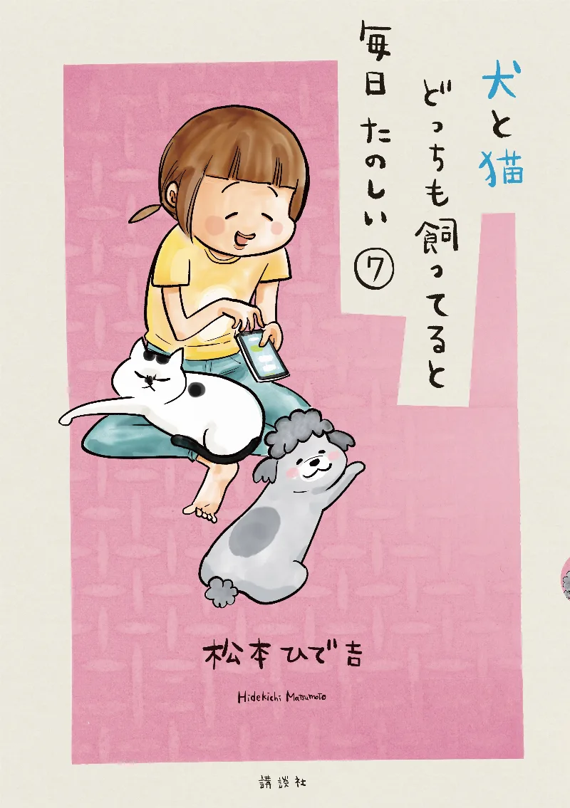 Volume 07