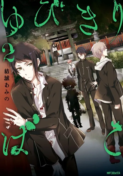 Volume 02