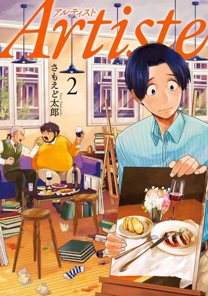 Volume 02