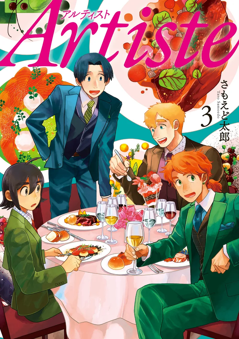 Volume 03