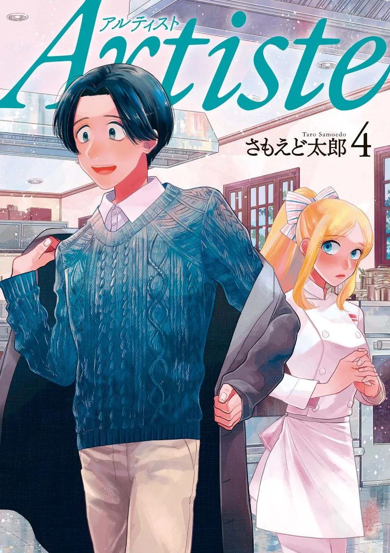 Volume 04