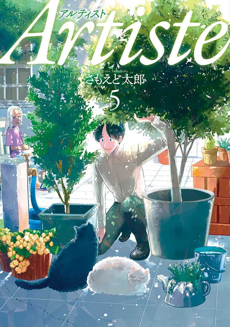 Volume 05