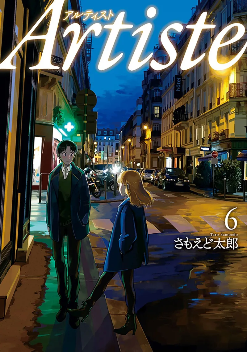 Volume 06