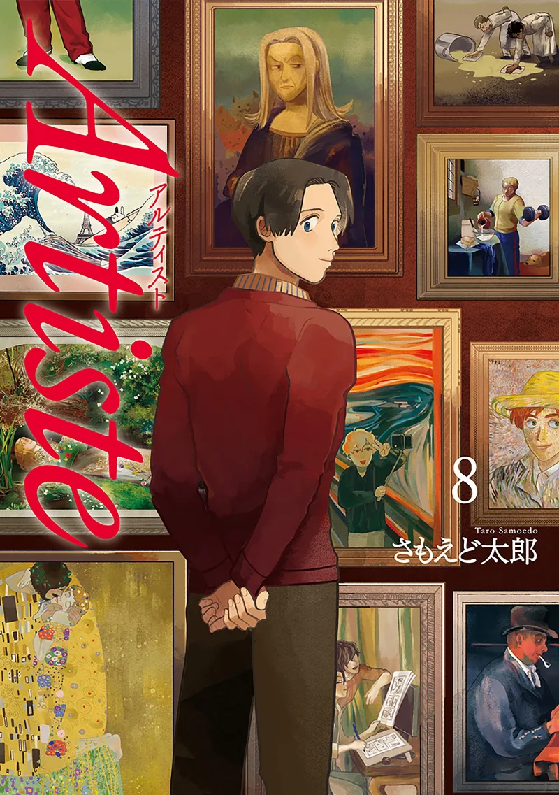 Volume 08
