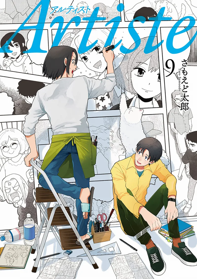 Volume 09
