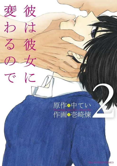 Volume 02