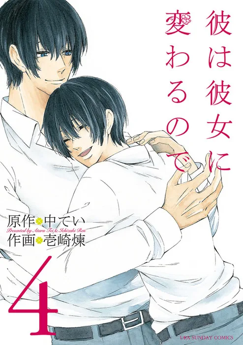 Volume 04