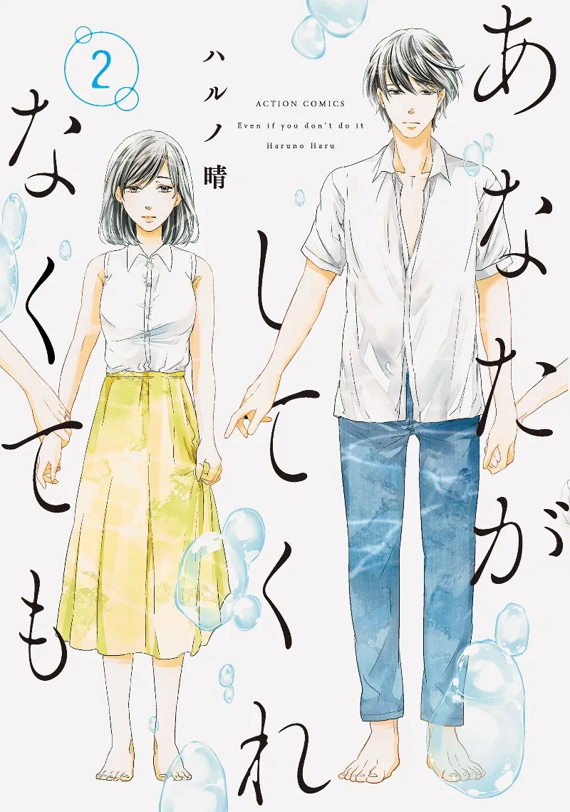 Volume 02