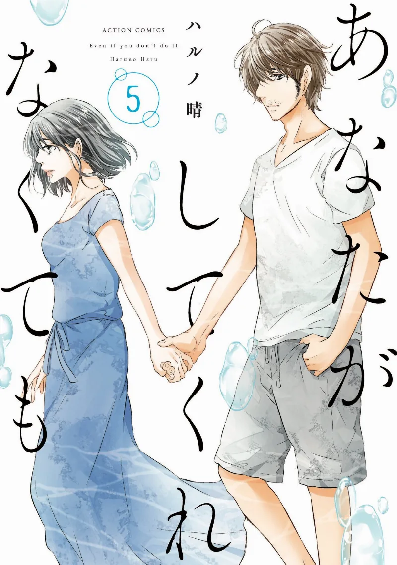 Volume 05